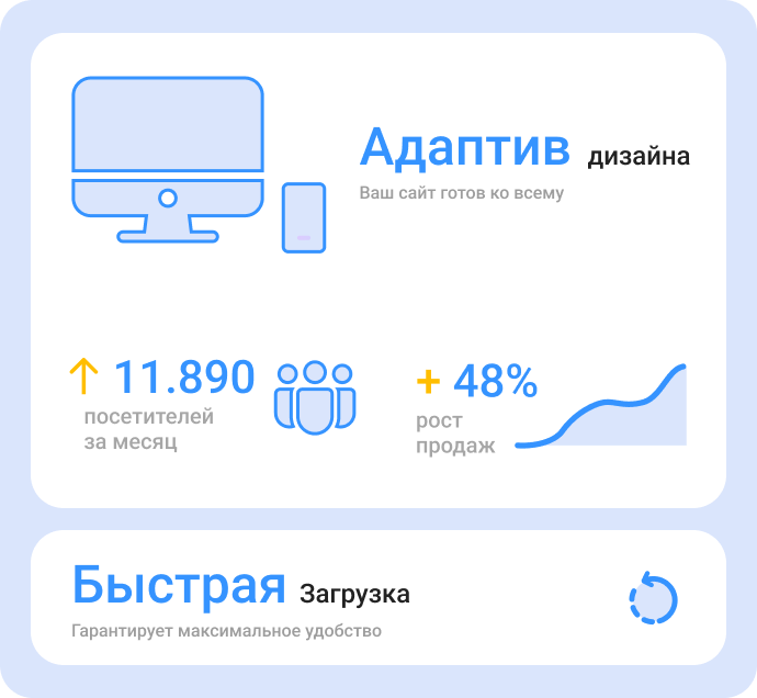 Создать сайт