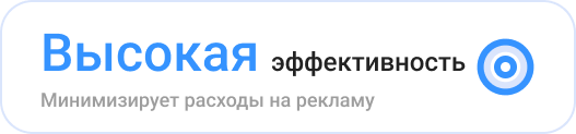 Настройка Яндекс Директа
